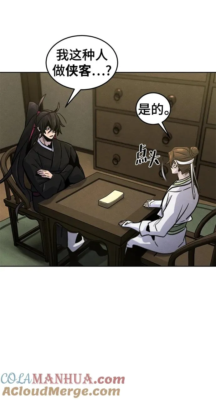 第76话57