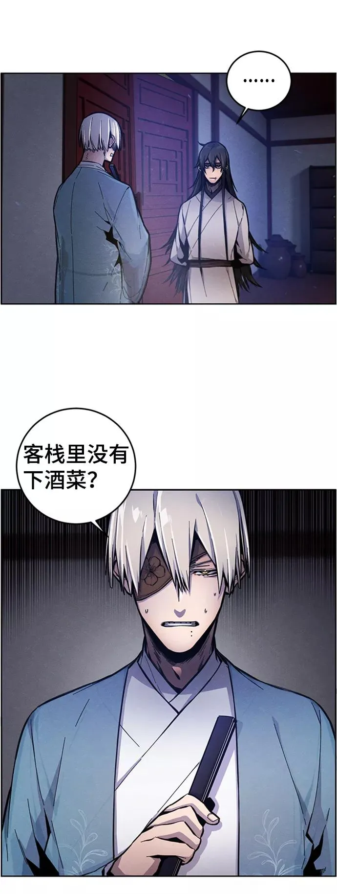 第6话58