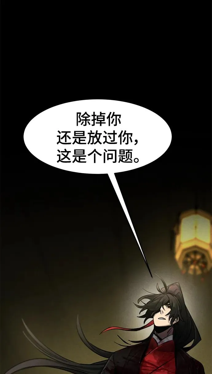 第54话1