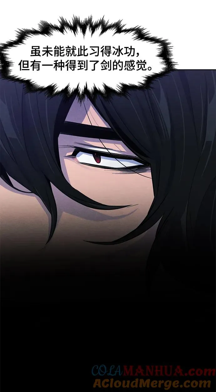 第87话27