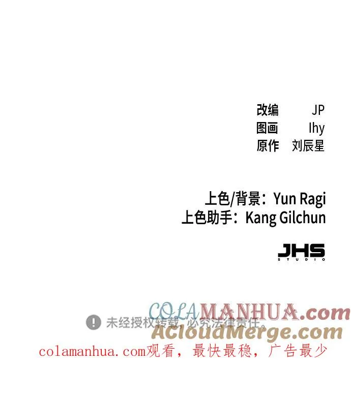 第76话72