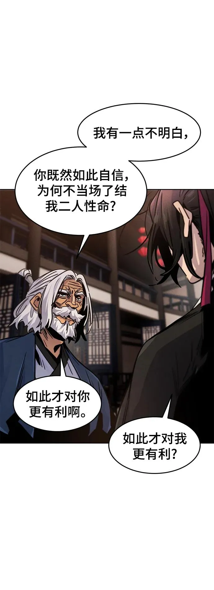 第70话13