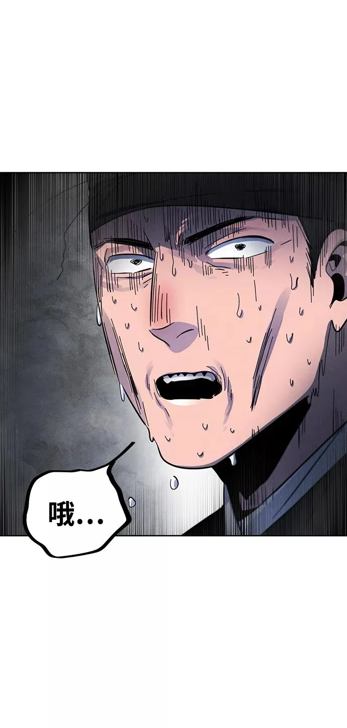第33话61