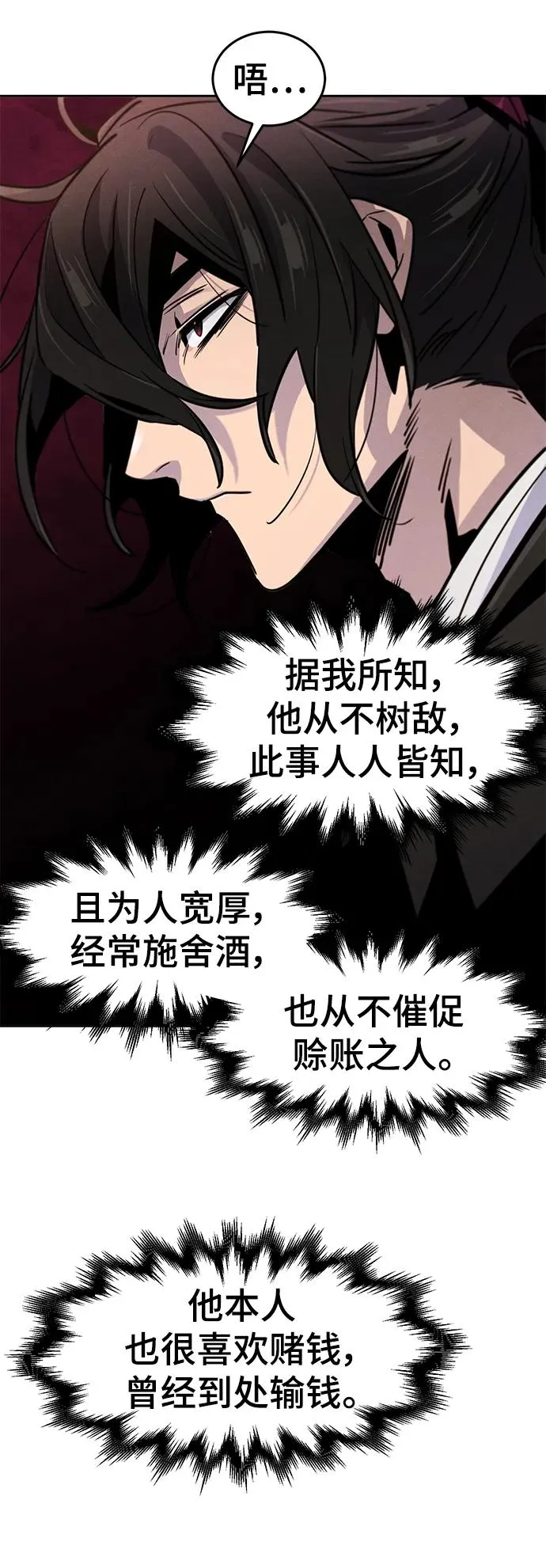第69话34