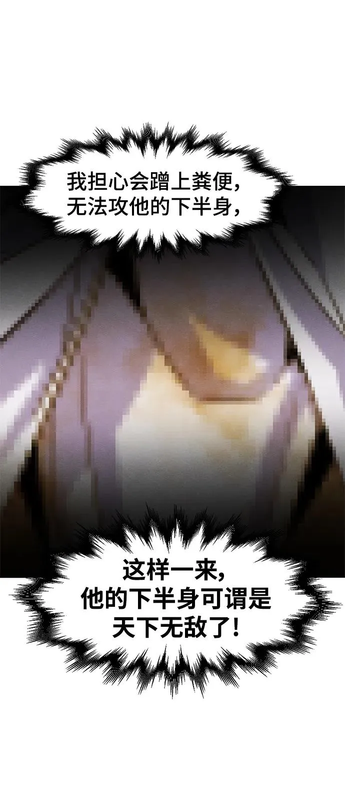 第83话7