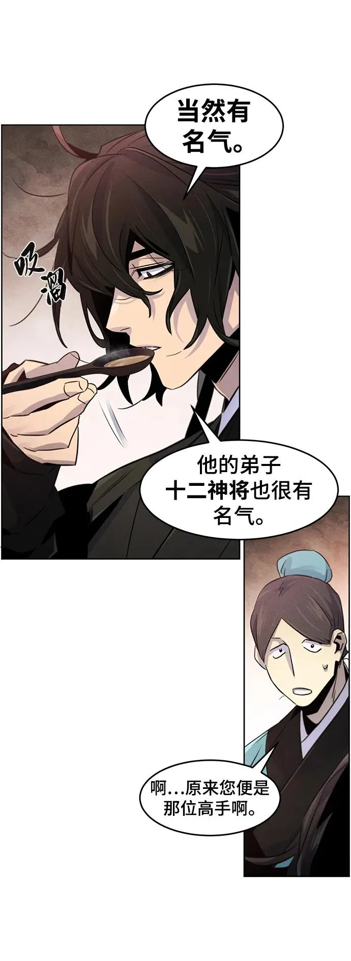 第101话34