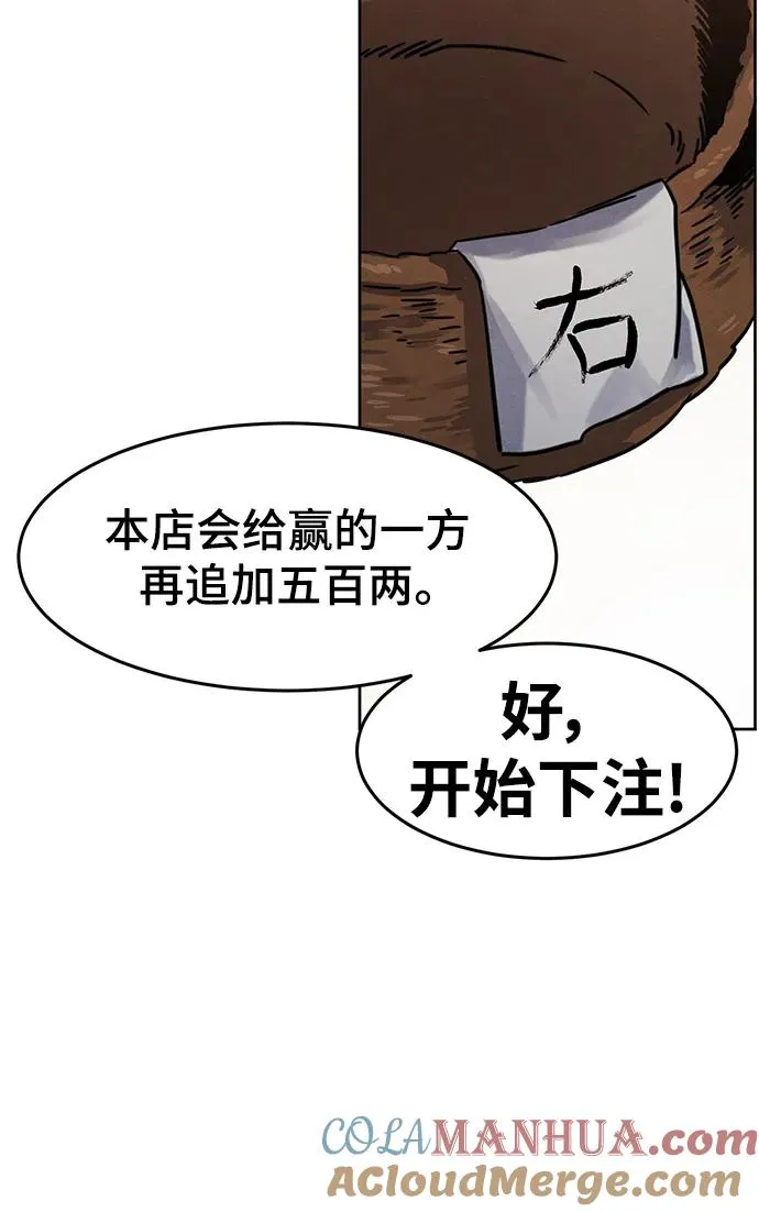 第64话60