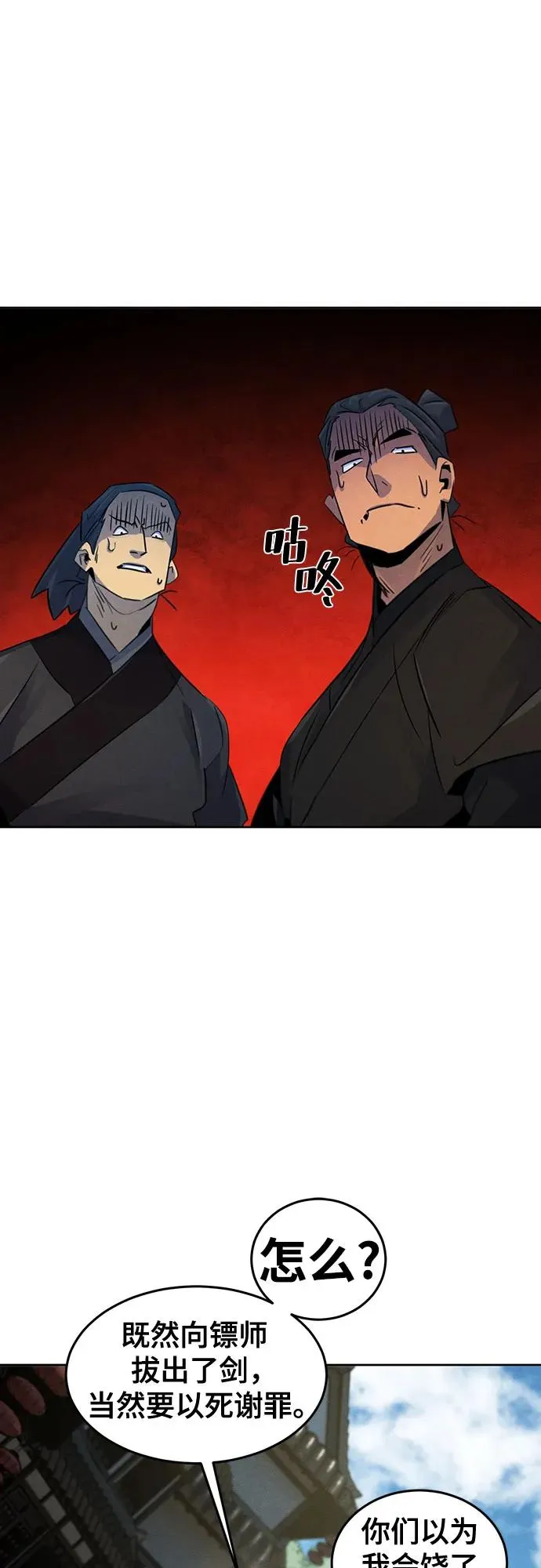 第102话22