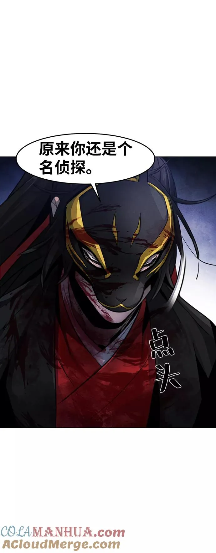 第50话69