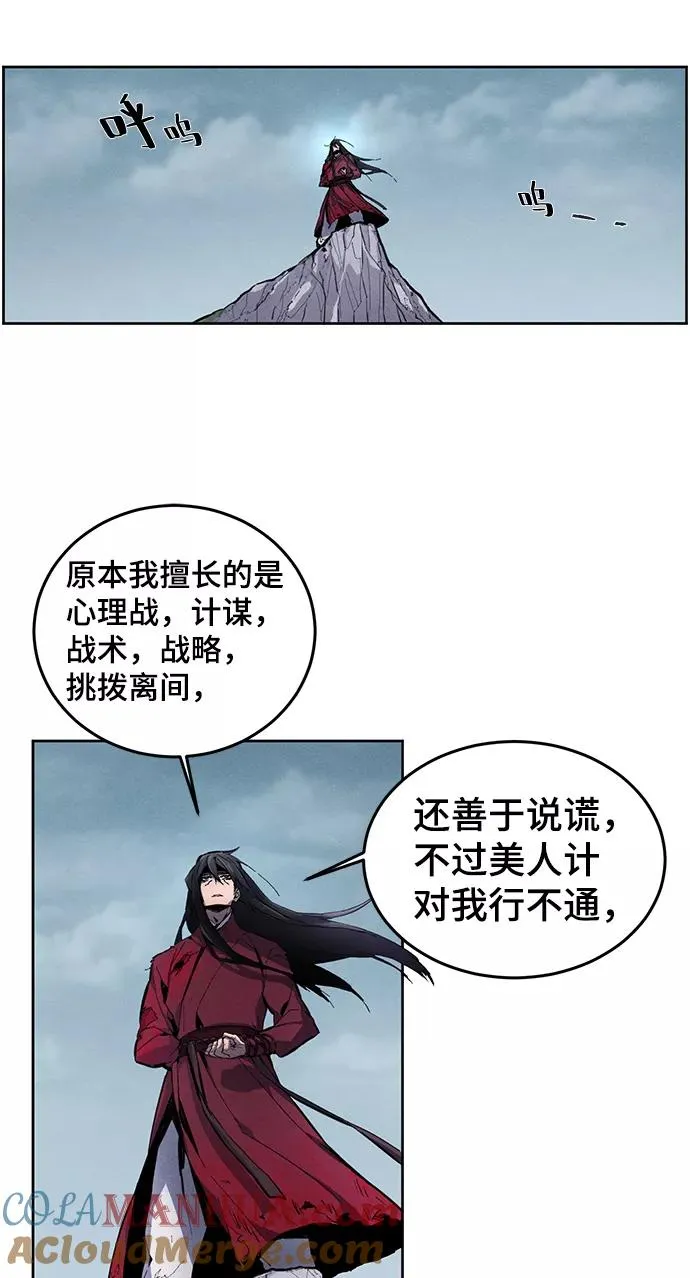 第1话9