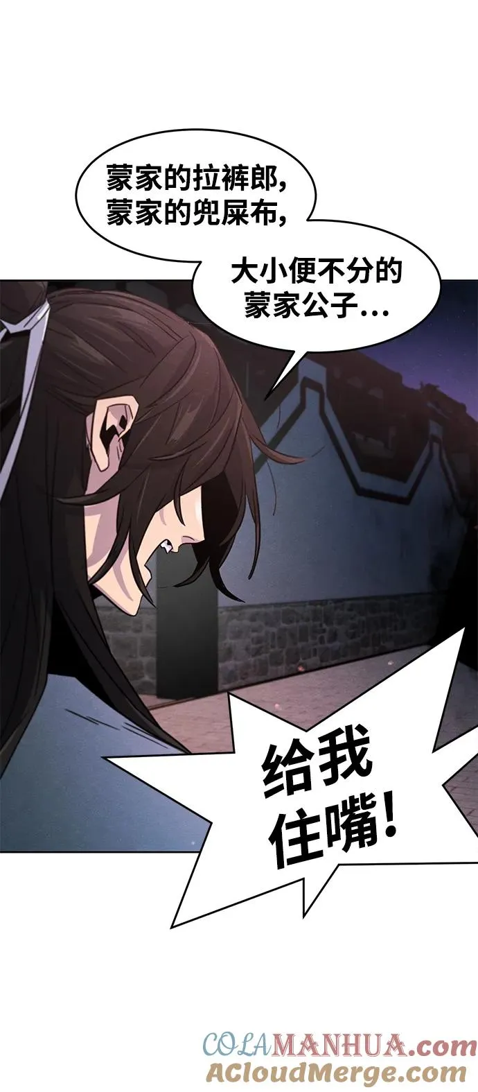 第83话39