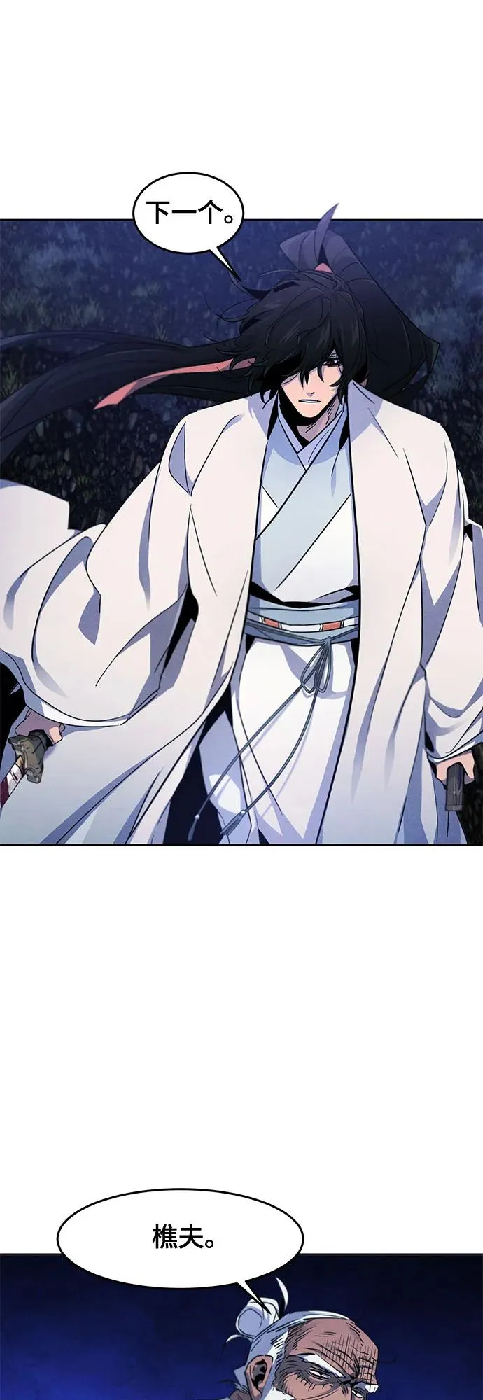 第116话23