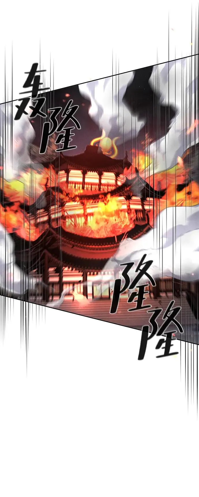 第98话58