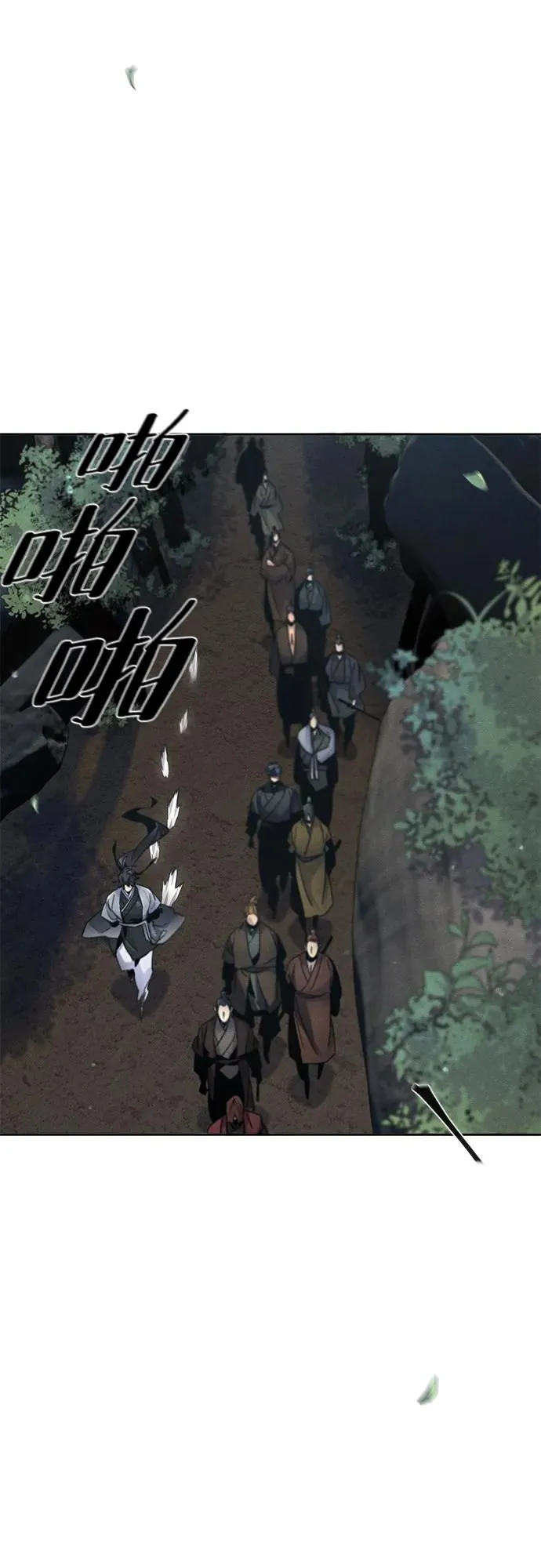 第105话40
