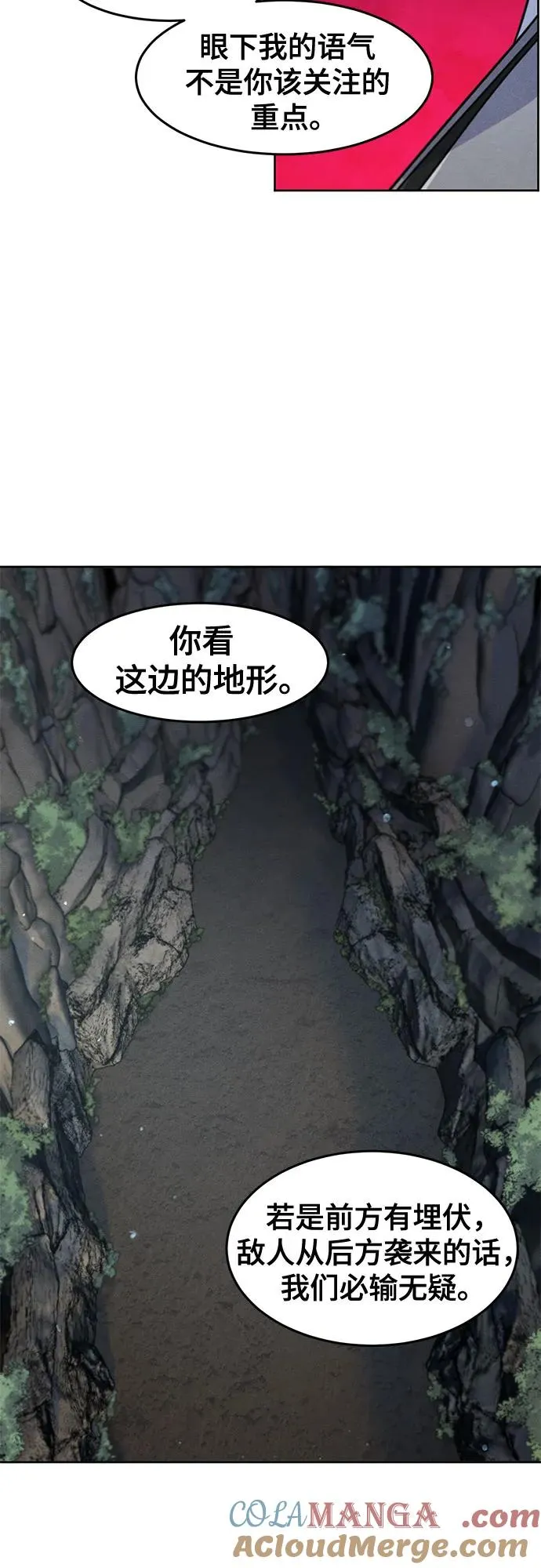 第106话6