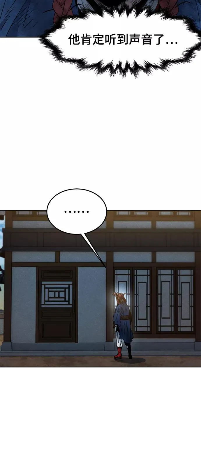 第28话50