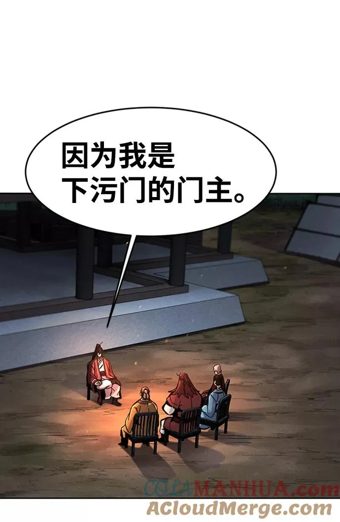 第16话60