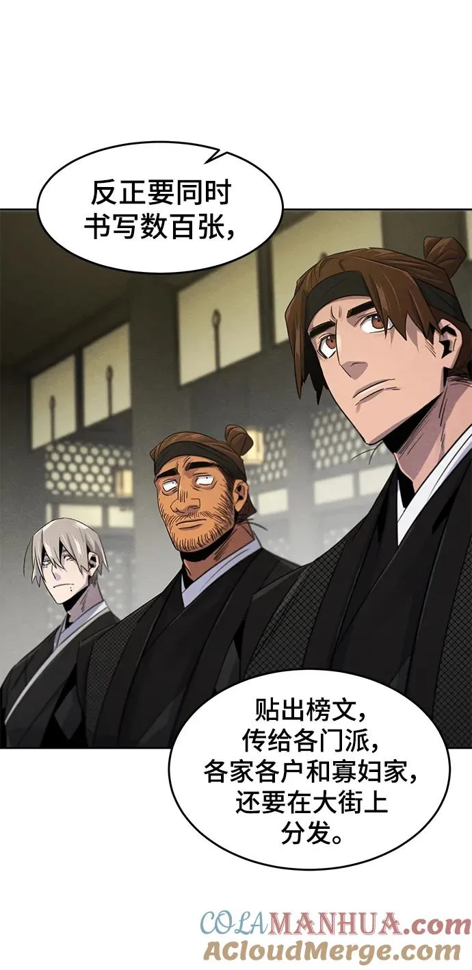 第91话42