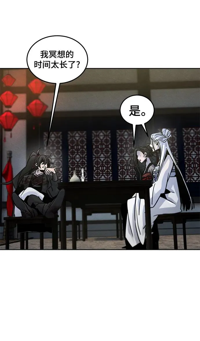 第75话44