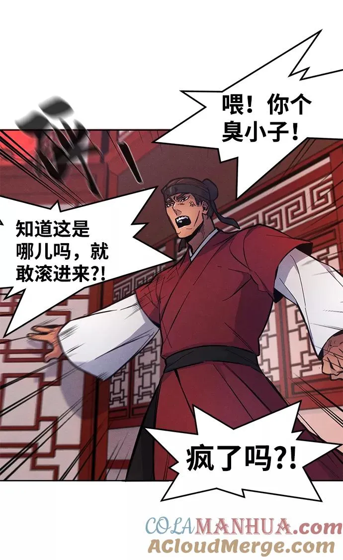 第3话24