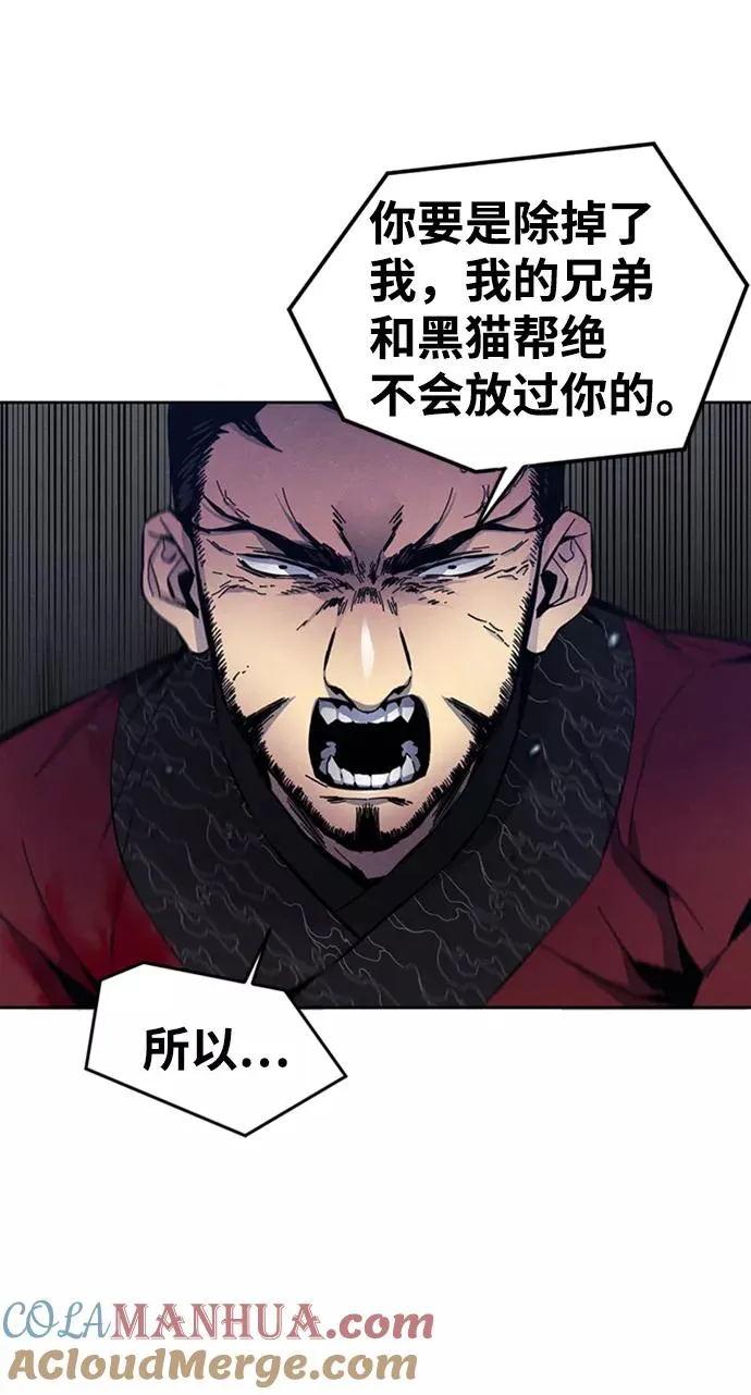 第6话24