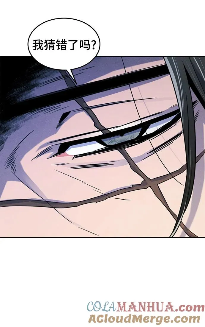 第86话30