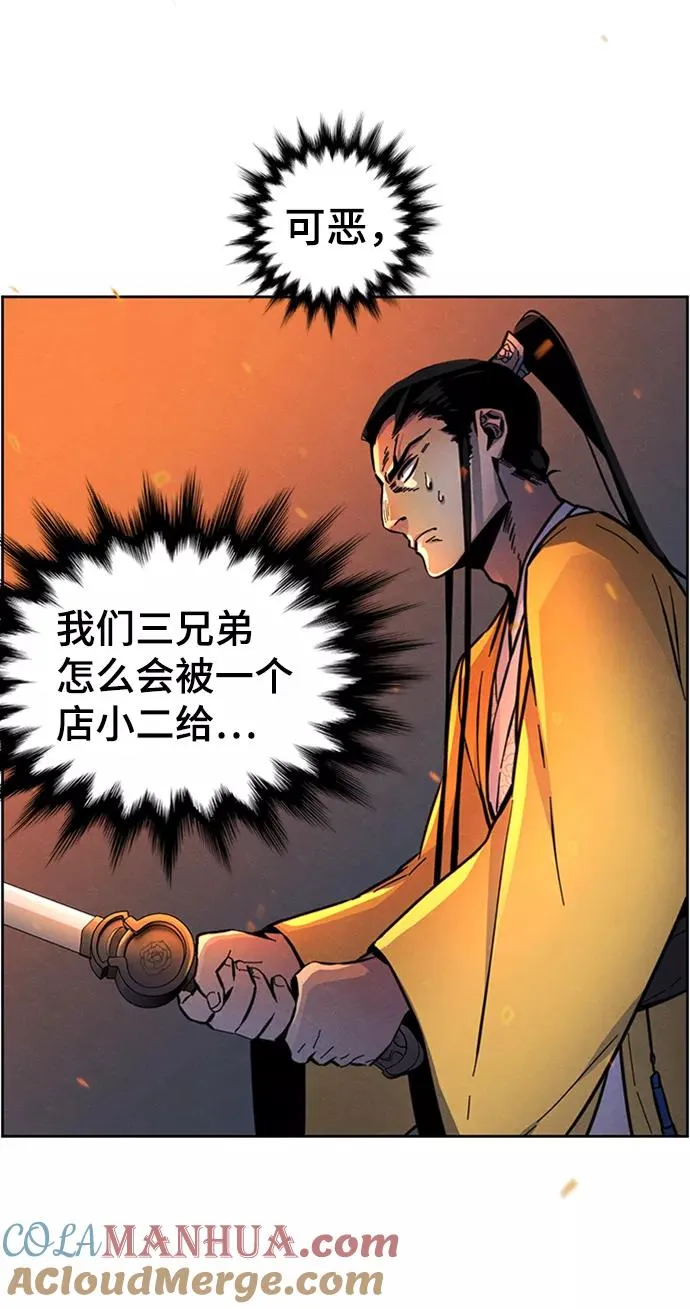 第9话60