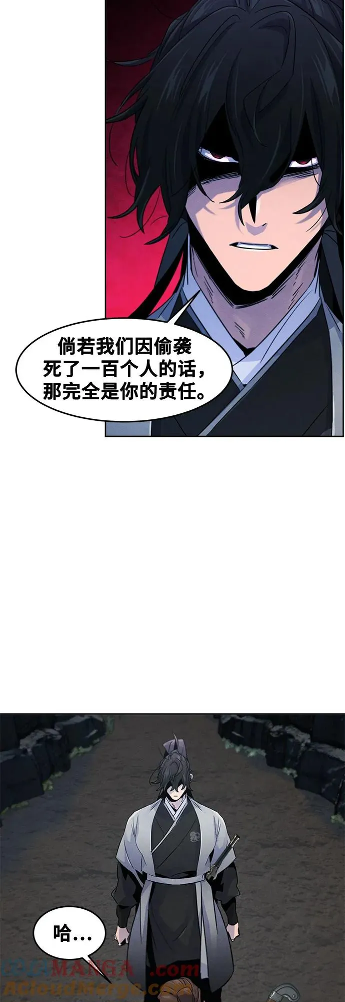 第106话3