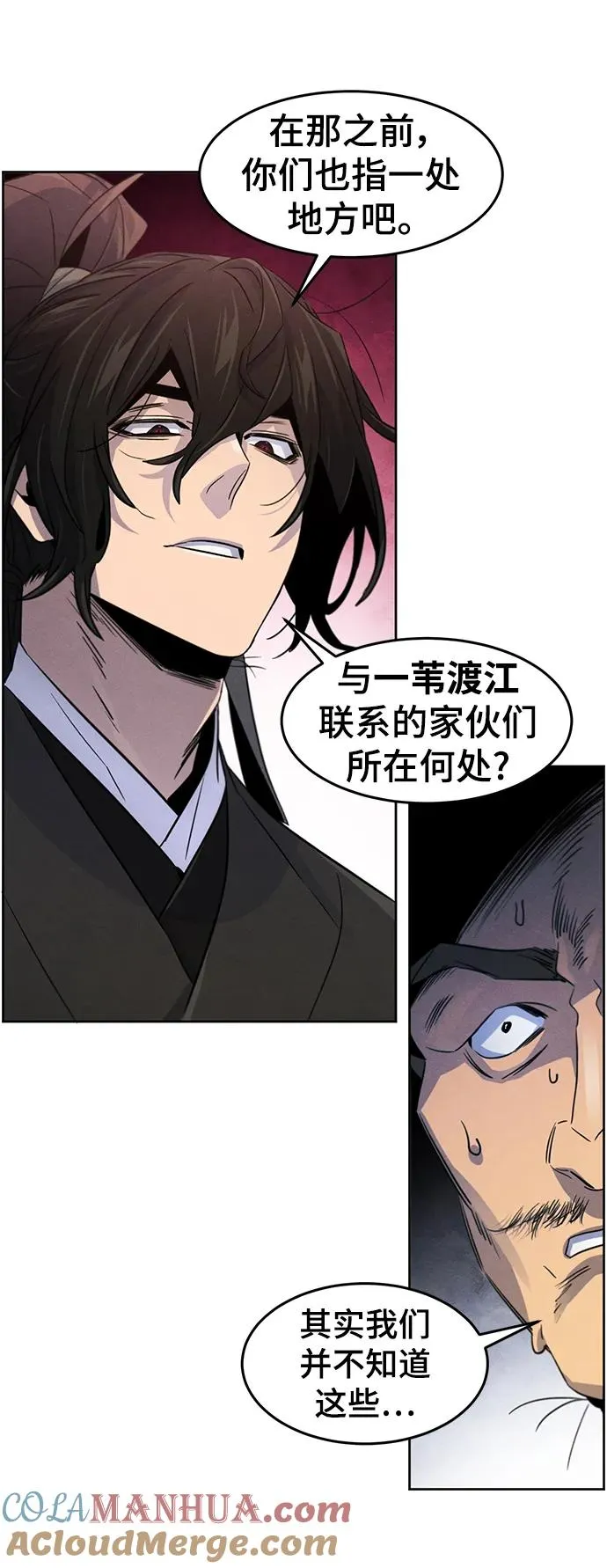 第101话54
