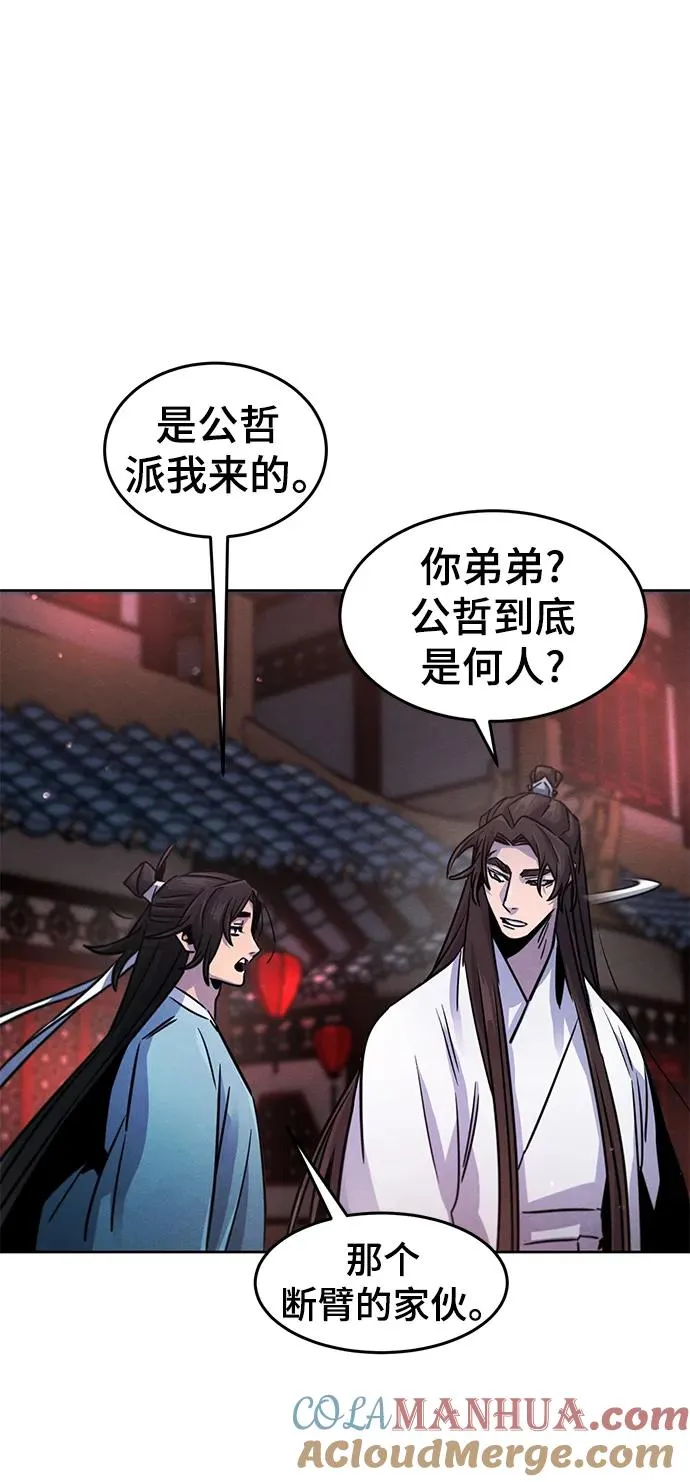 第81话75