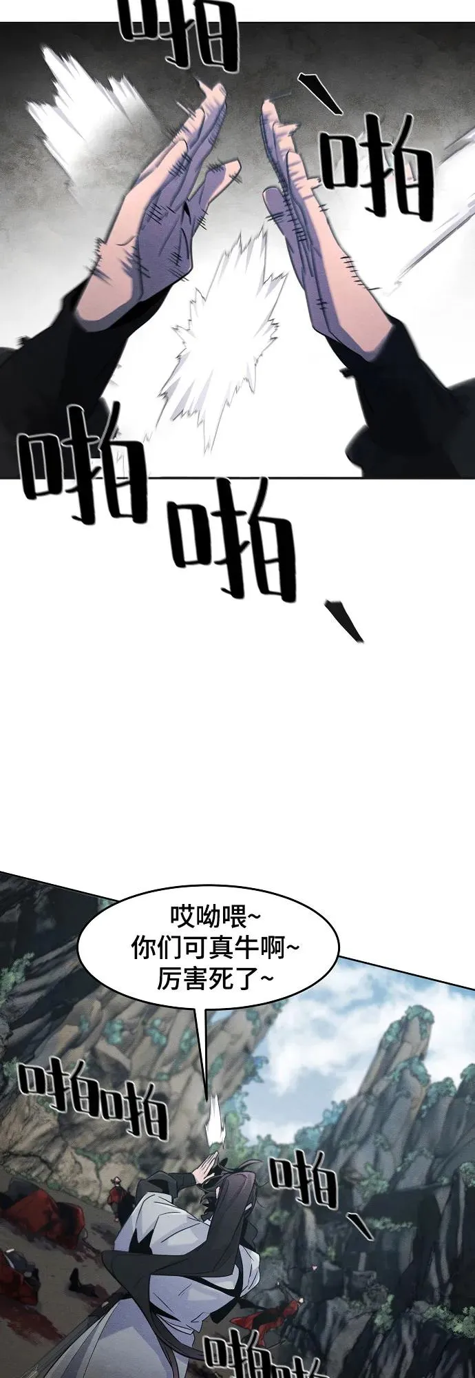 第107话32