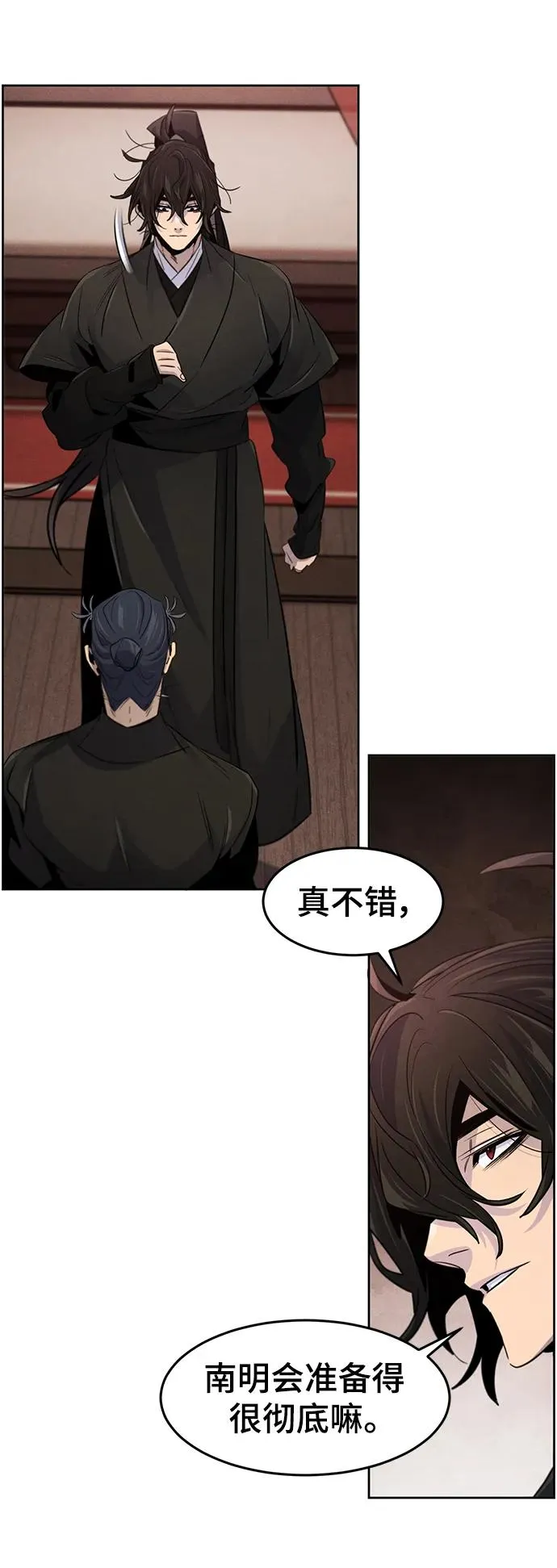 第97话25