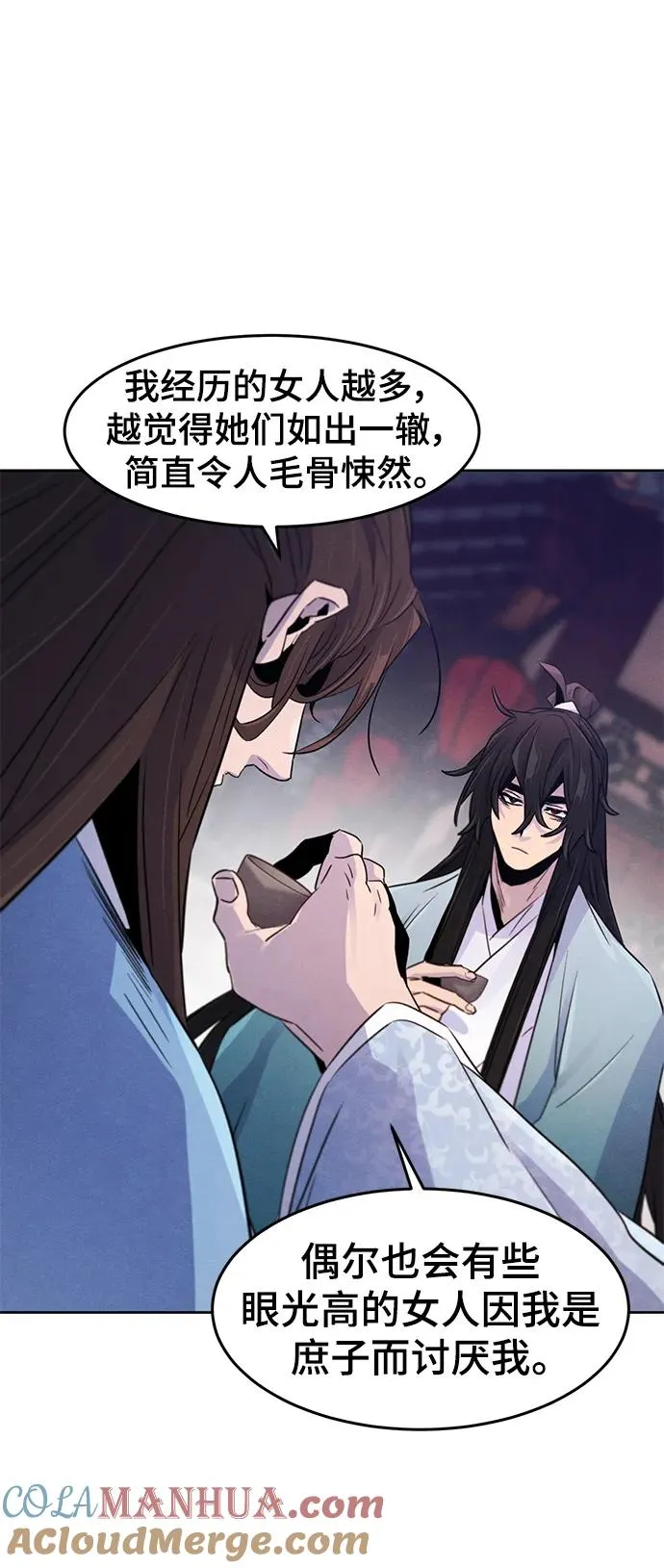 第88话42