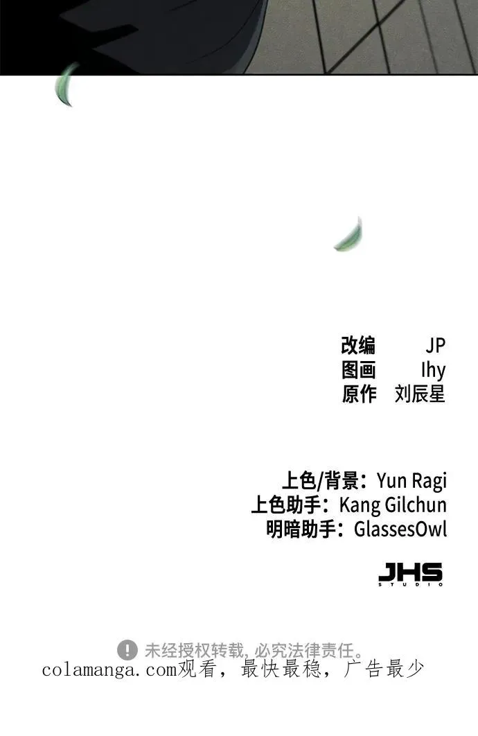 第113话55