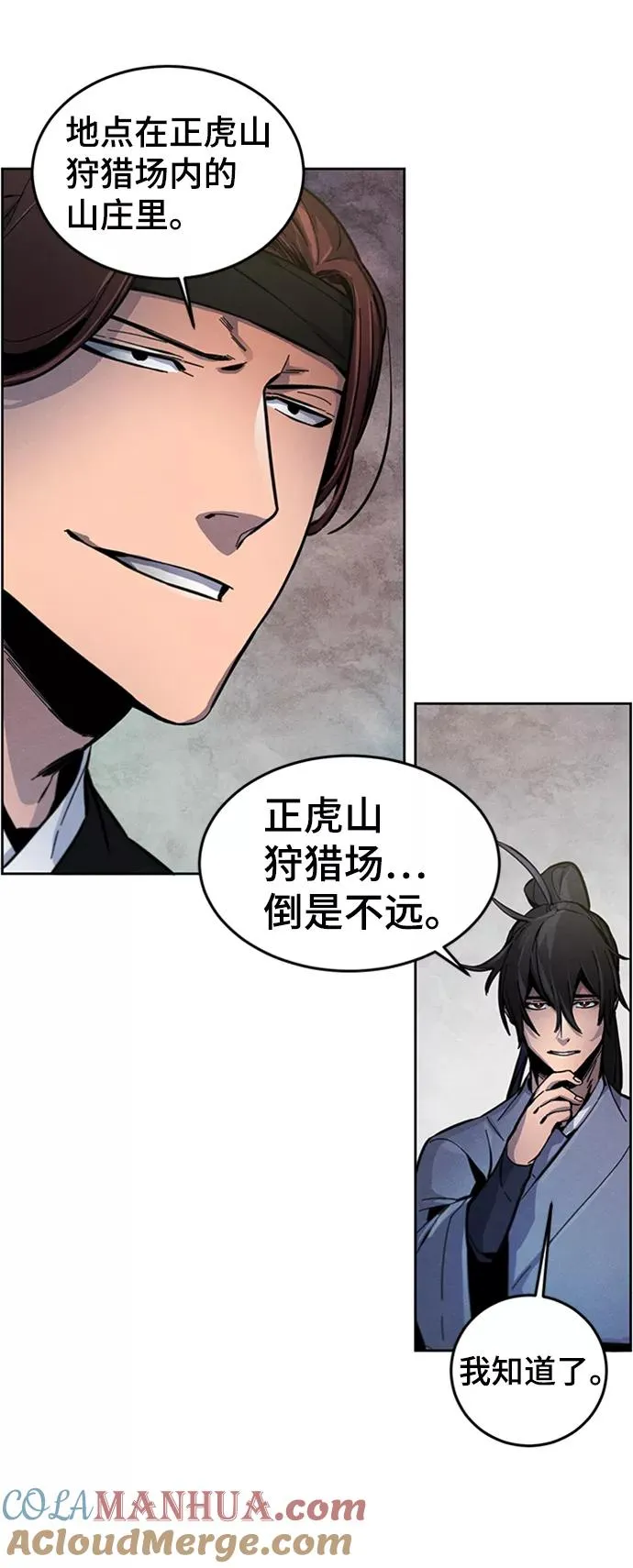 第14话9