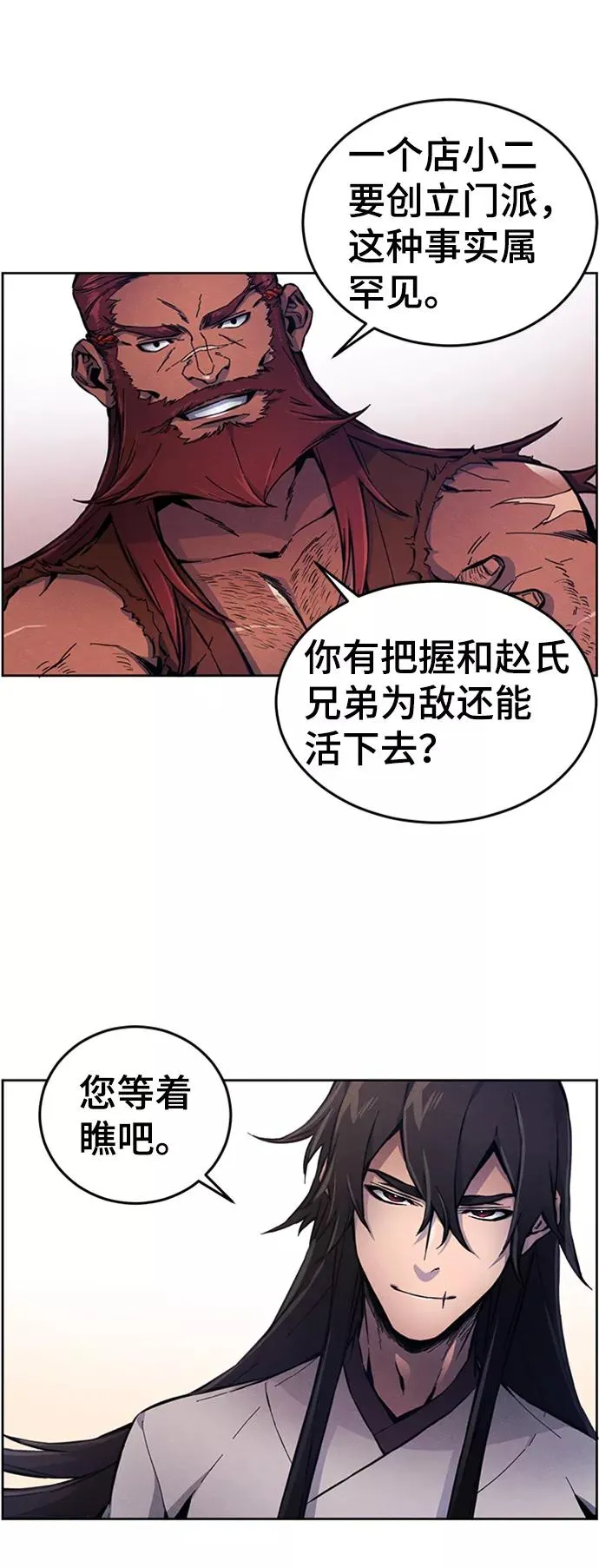 第5话67