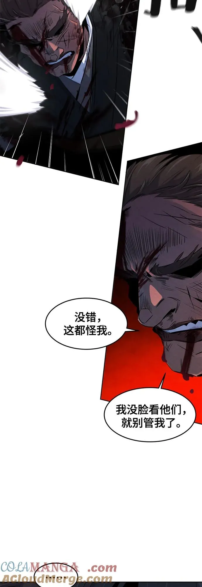 第109话3