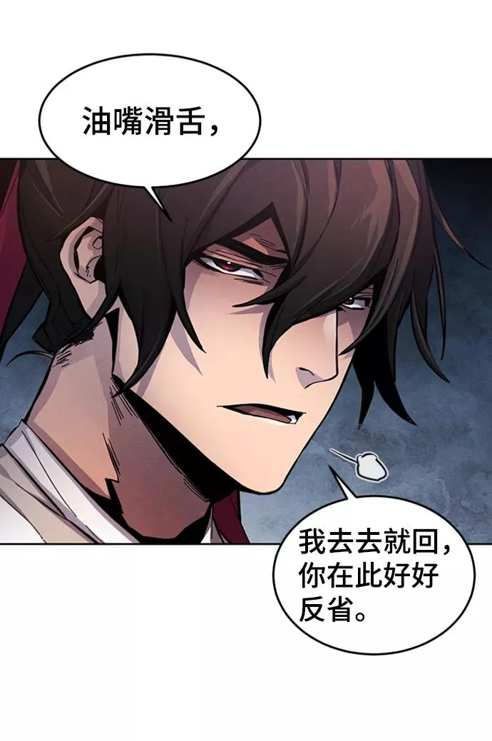 第14话25