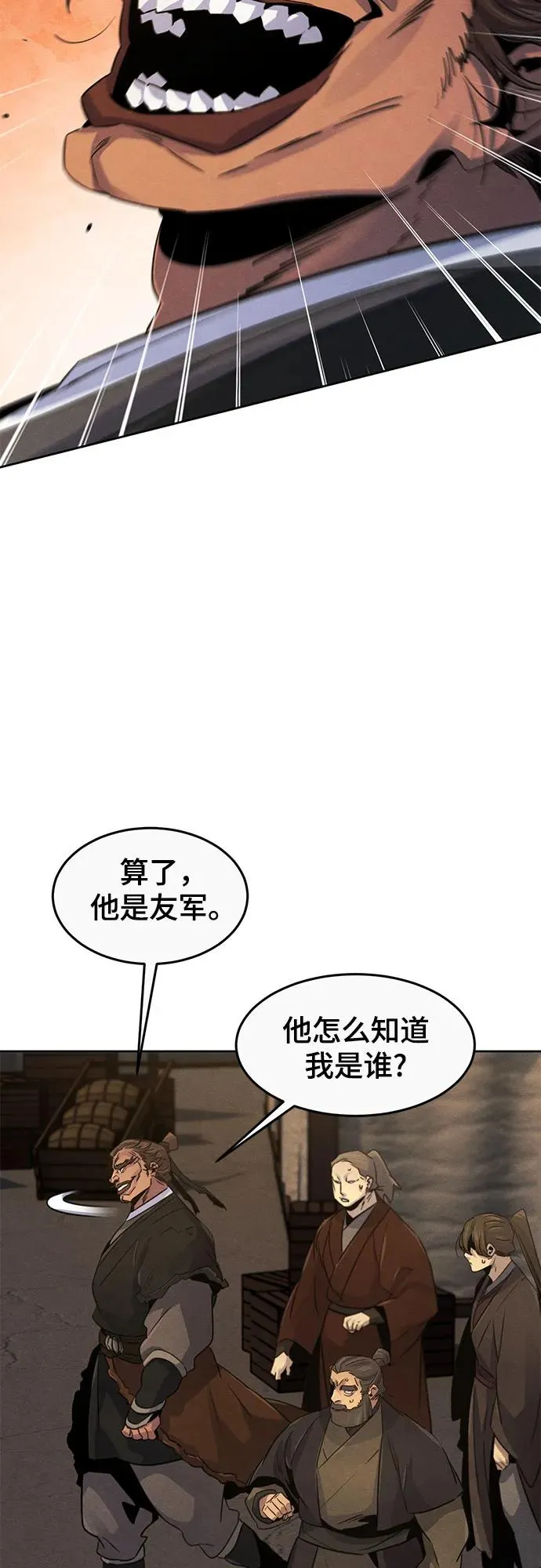 第105话17