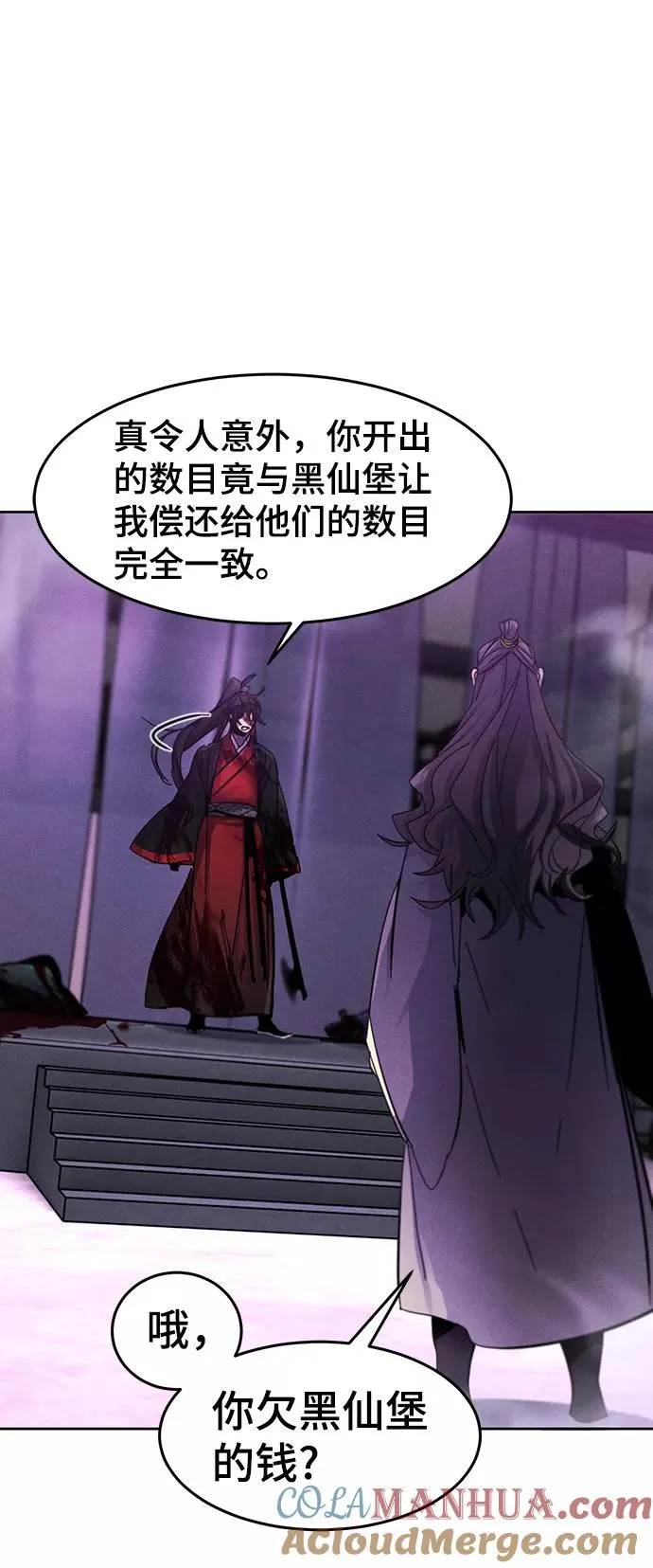 第47话15