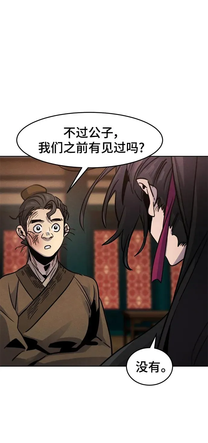 第68话85