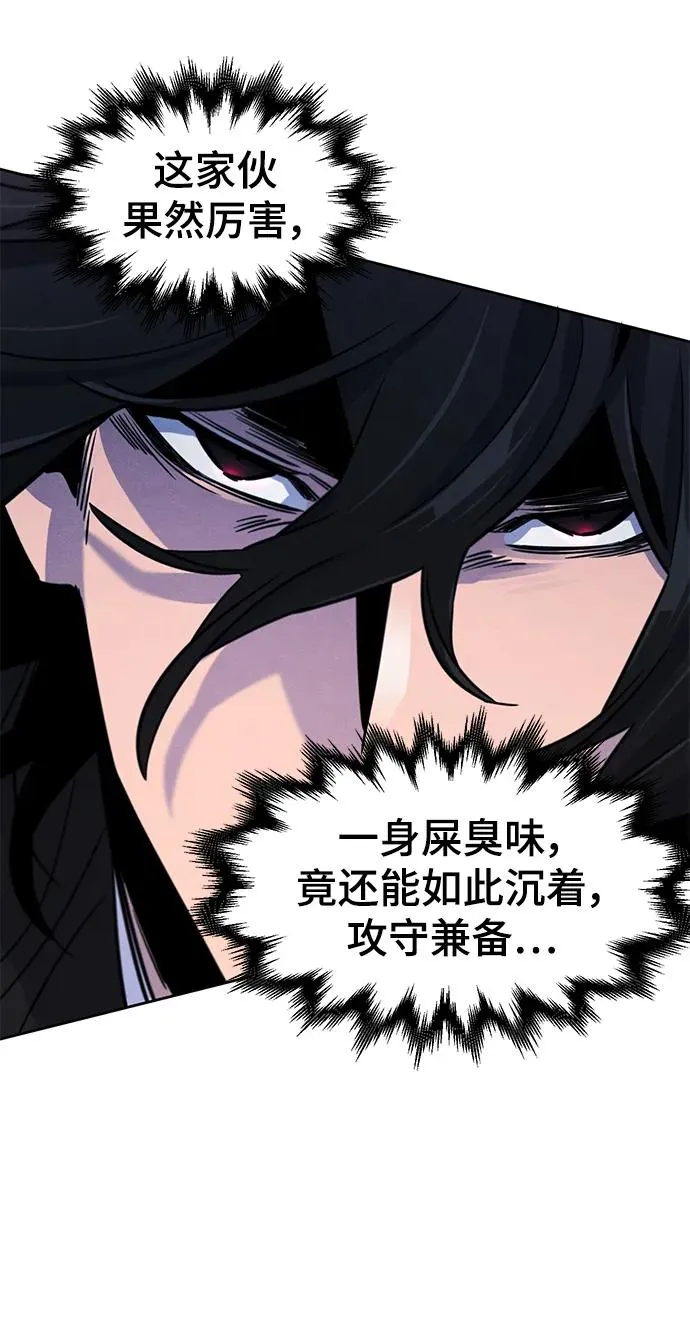 第82话55