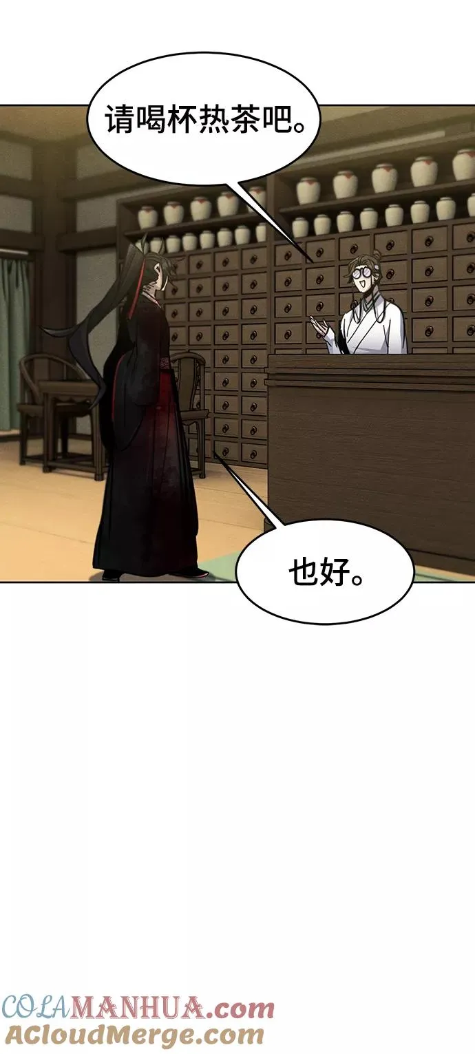 第47话66