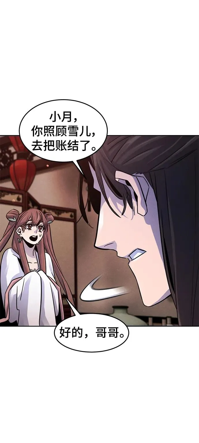 第81话70