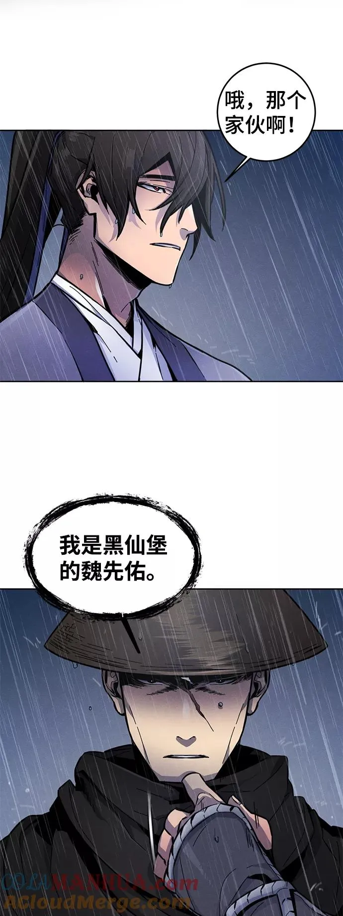 第11话42