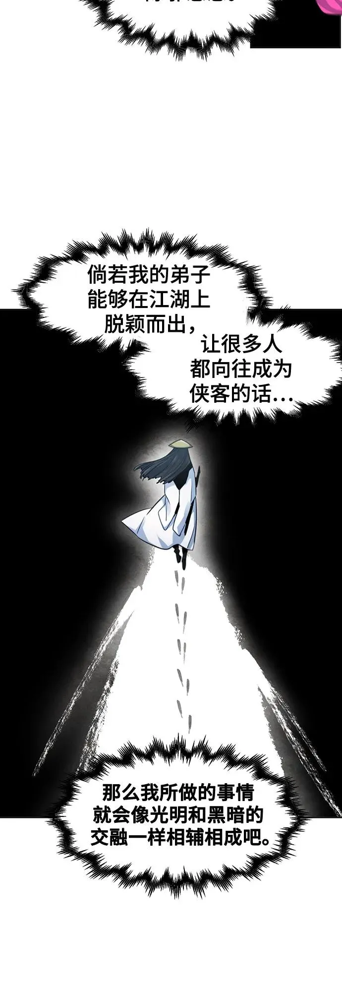 第112话13