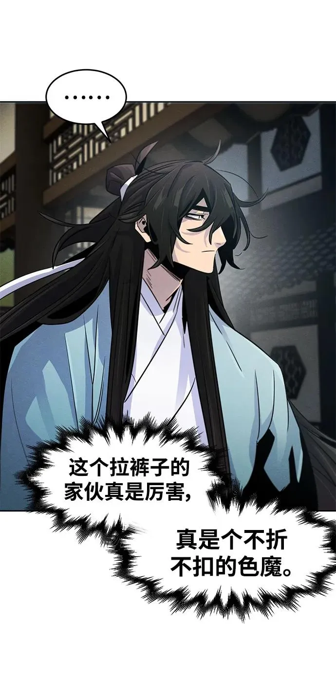 第86话47