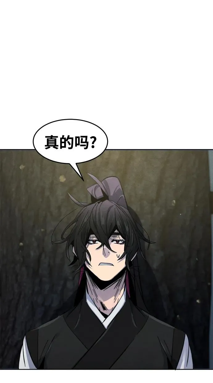 第63话71