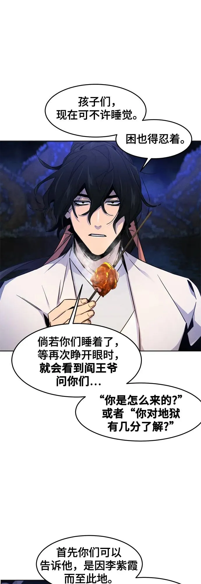 第117话46