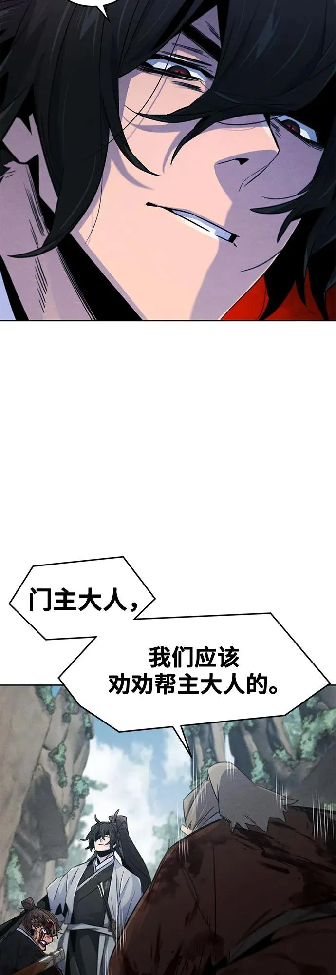 第109话4